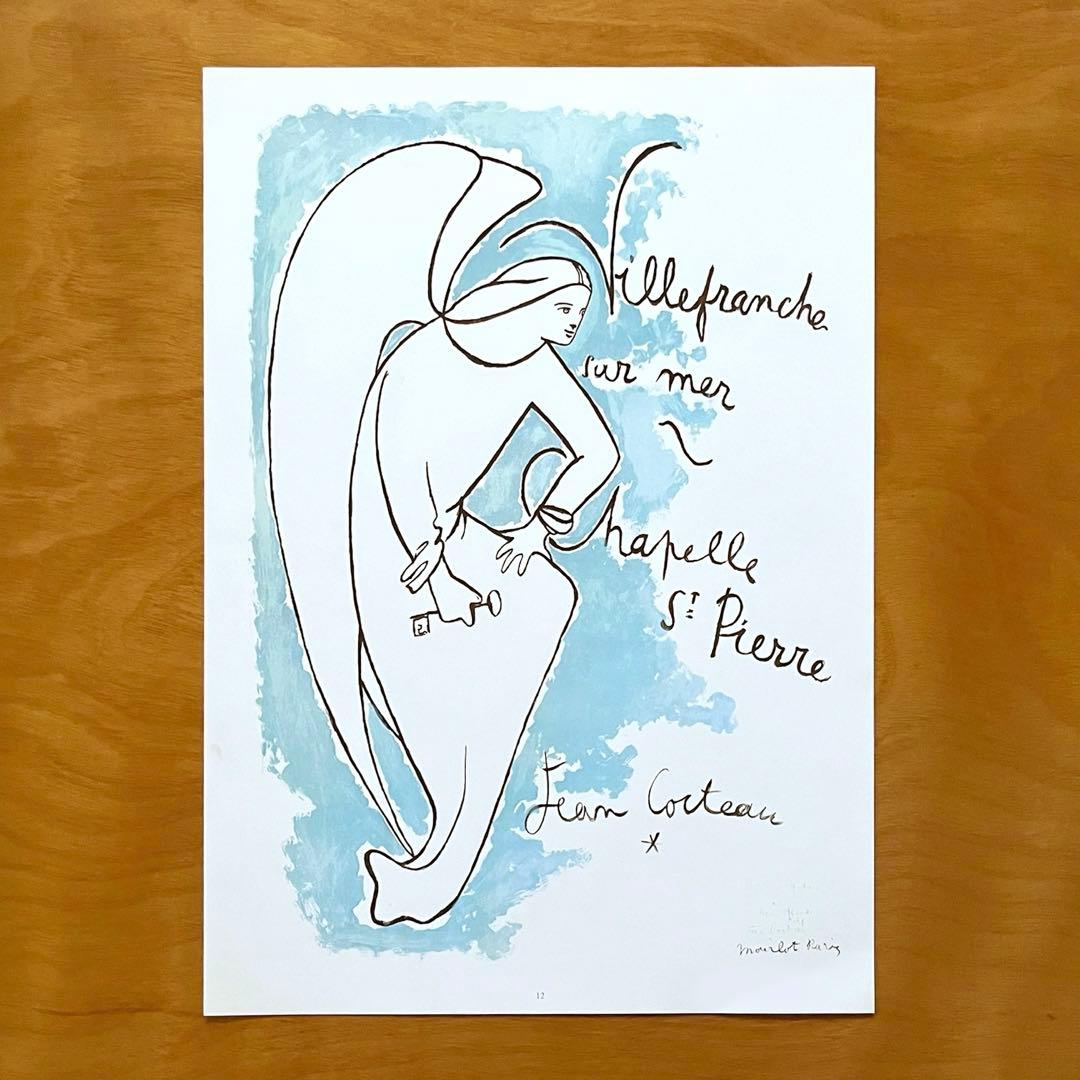 希少】ジャン・コクトー 作品全12点 ケース入 Jean Cocteau - メルカリ