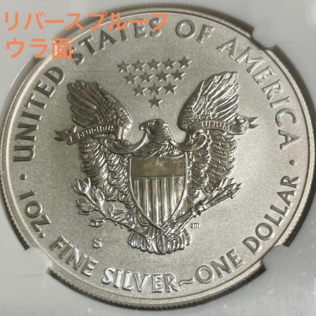 超レア ウォーキングリバティリバース1ドル銀貨