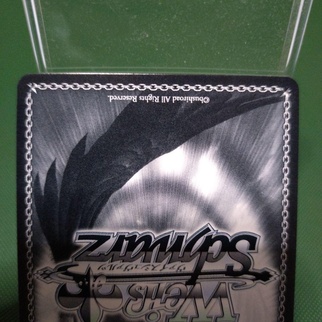 【最終値下げ】サンオイル　癒月ちょこ　SP