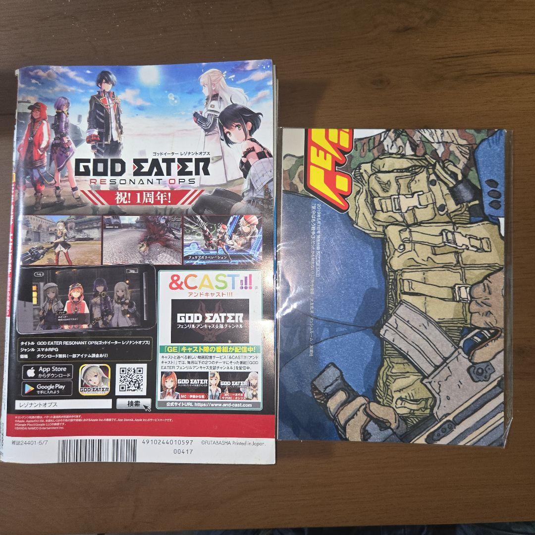 漫画アクション 気分はもう戦争3 大友克洋 未開封付録付き - メルカリ