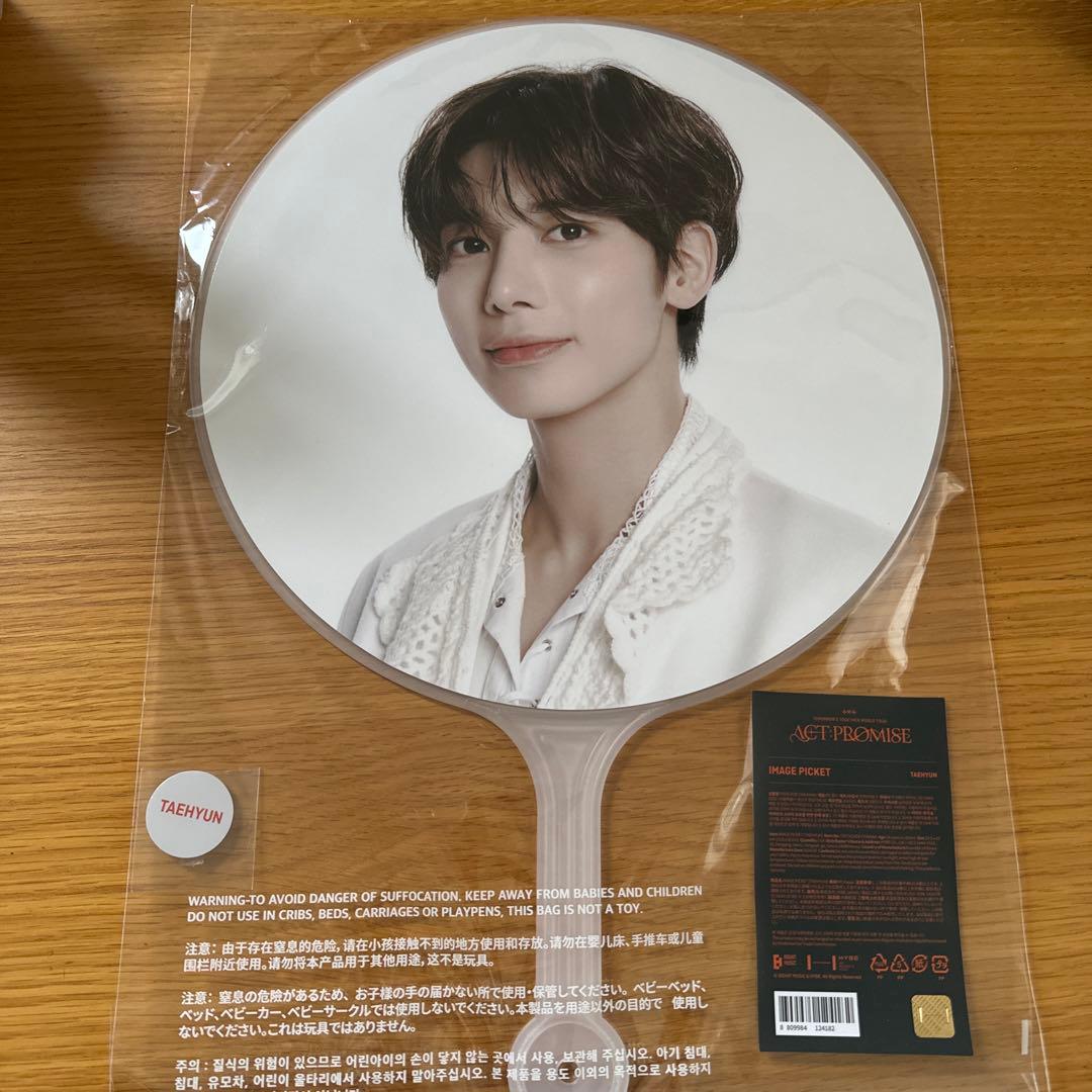 新品未開封 TXT カンテヒョン うちわ act promise - メルカリ