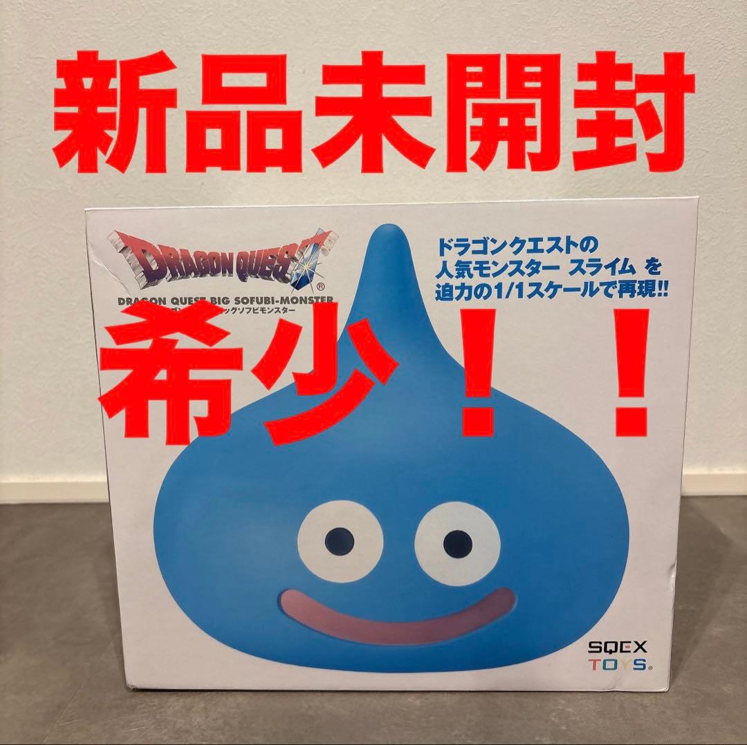 等身大 1/1 ドラゴンクエスト ビッグソフビモンスター スライム - メルカリ