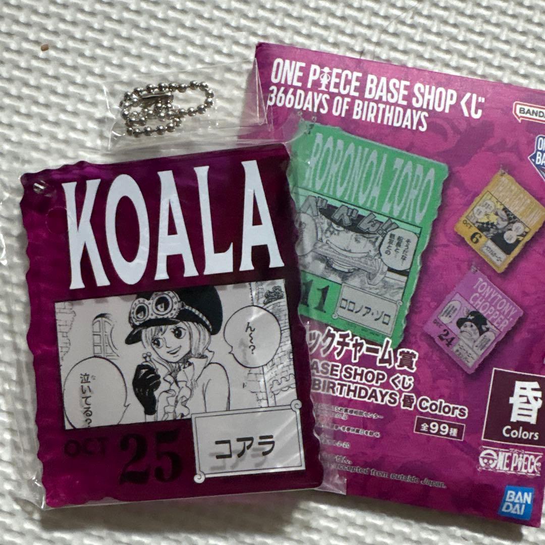 ONE PIECE BASE SHOP アクリルブロックチャーム コアラ - メルカリ