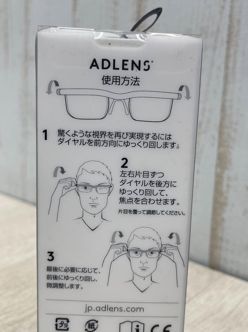 新品 アドレンズ ユーズーム プレシジョン バイオレット 度数調節眼鏡