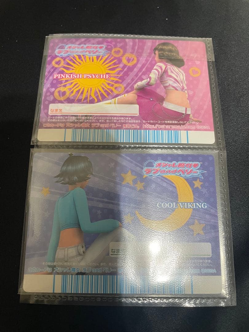 ラブandベリー ピンキッシュサイケ クールバイキング プリンプアップ