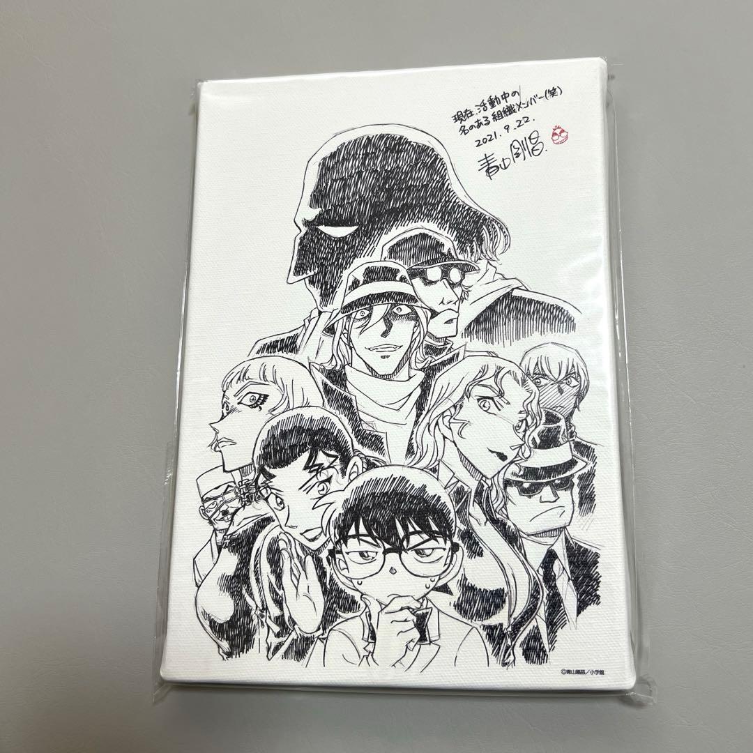 名探偵コナン 応募者全員サービス アートボード 黒の組織 - メルカリ