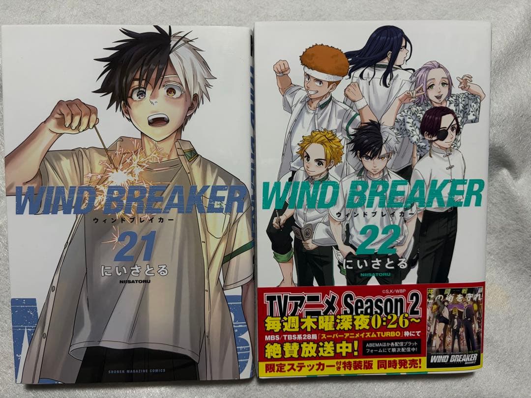 WIND BREAKER 21〜22巻 - メルカリ