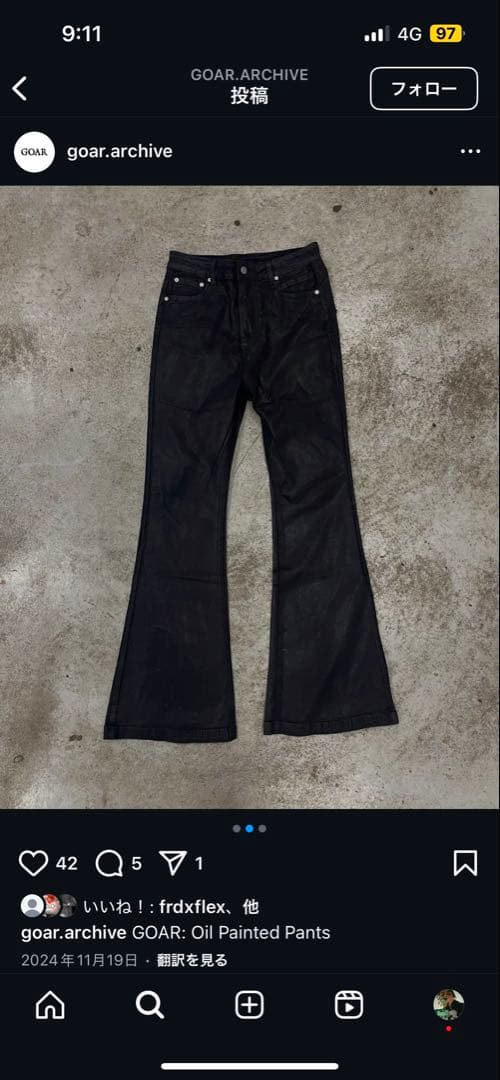 goar.archive oil pants フレアパンツ 旧モデル - メルカリ