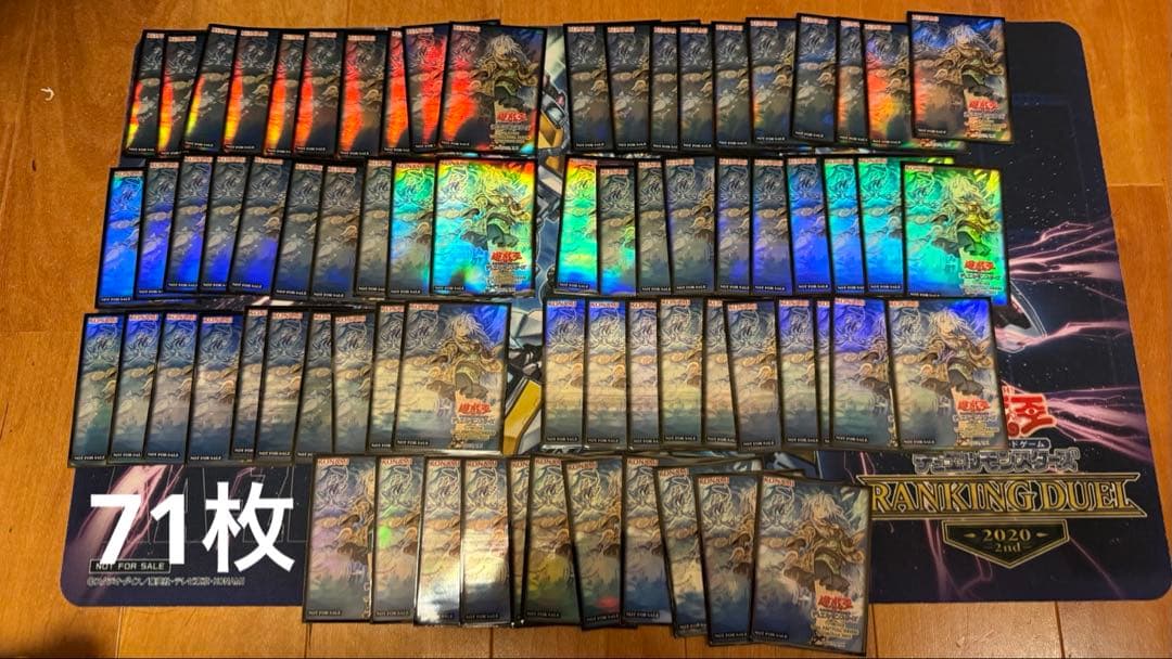 遊戯王 海外限定スリーブ 清冽の水霊使いエリア 71枚 開封済