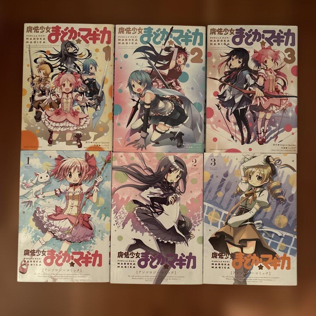 まどマギ 漫画セット - メルカリ