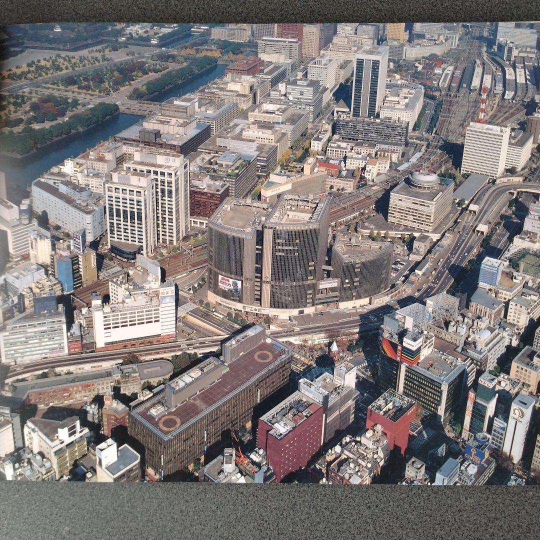 平成２年４月発行 DYNAMIC TOKYO 空撮写真集 27×36cm 超美品