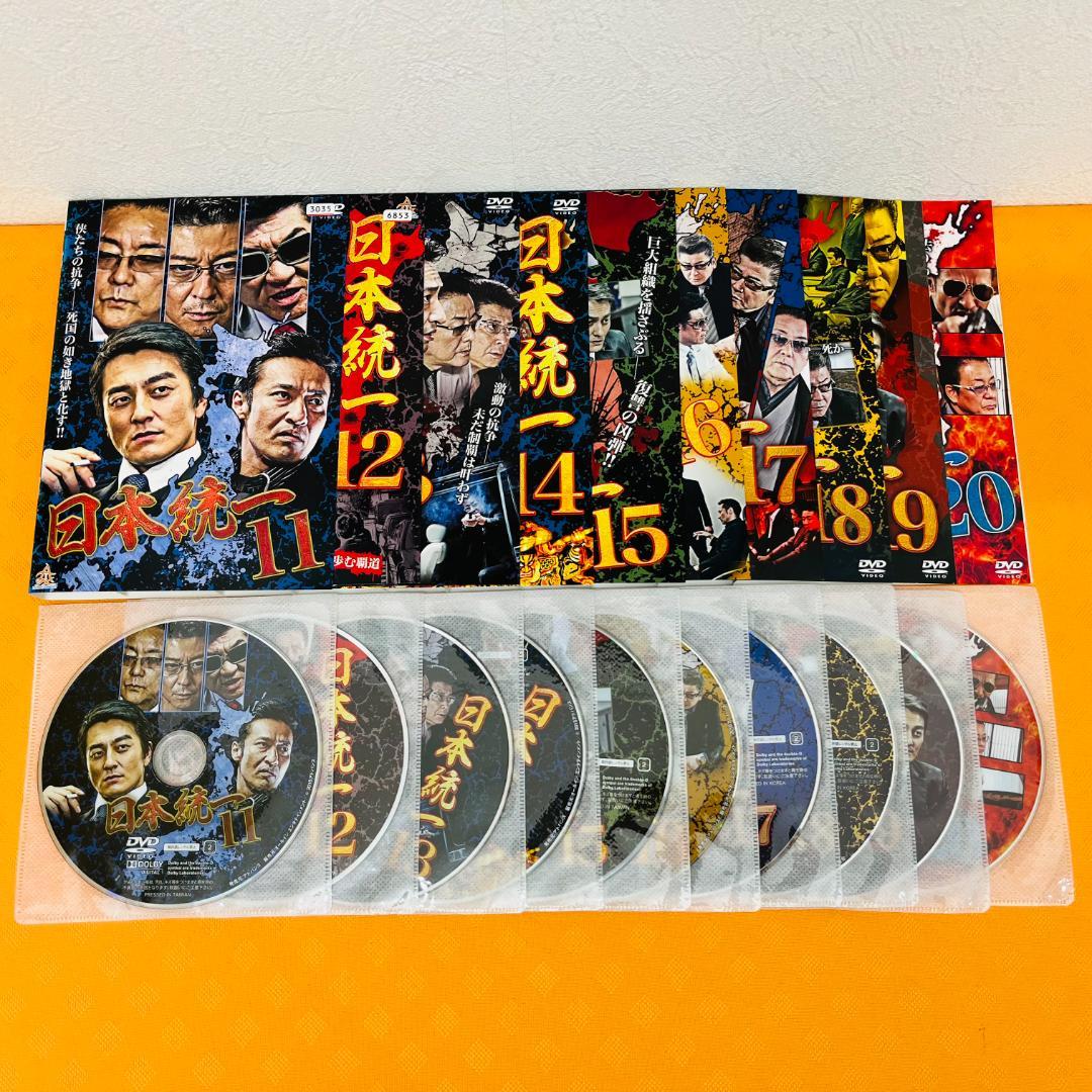 『日本統一 シリーズ』計95巻セット レンタル使用済DVD