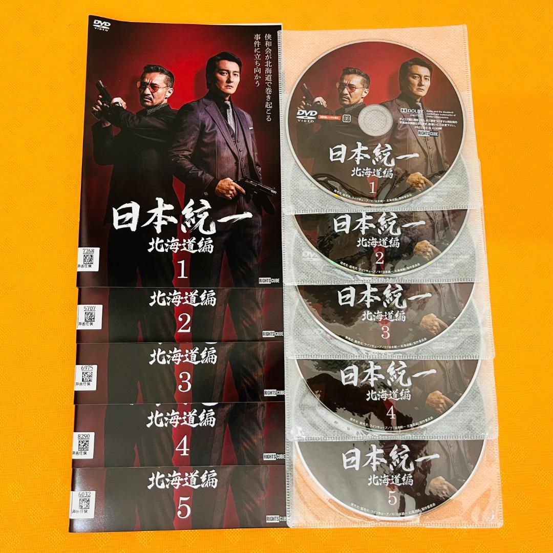 『日本統一 シリーズ』計95巻セット レンタル使用済DVD