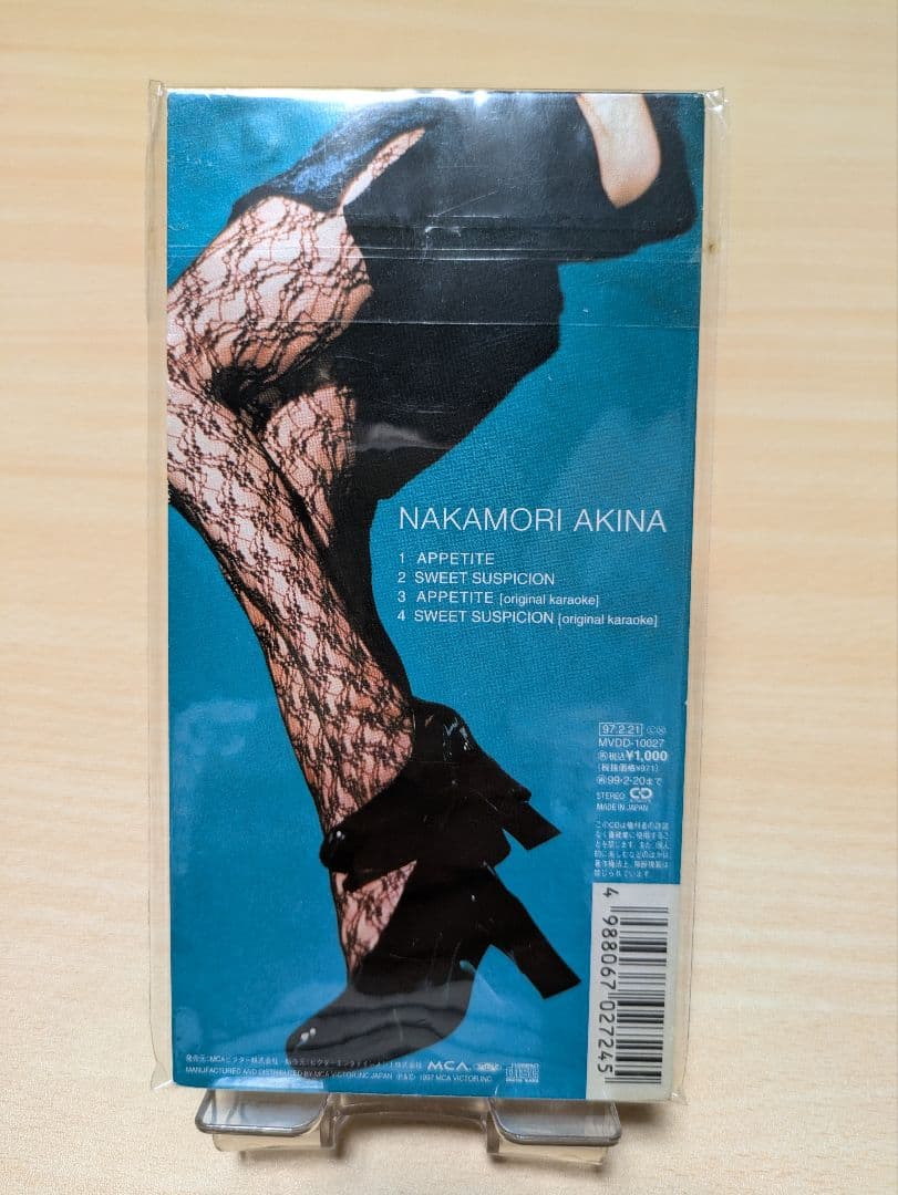 中森明菜 APPETITE 8センチCD - メルカリ