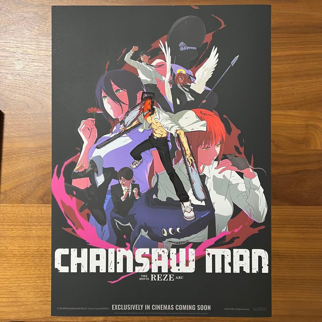 台湾限定 劇場版 チェンソーマン レゼ編 特典A3ポスター 国際版 - メルカリ