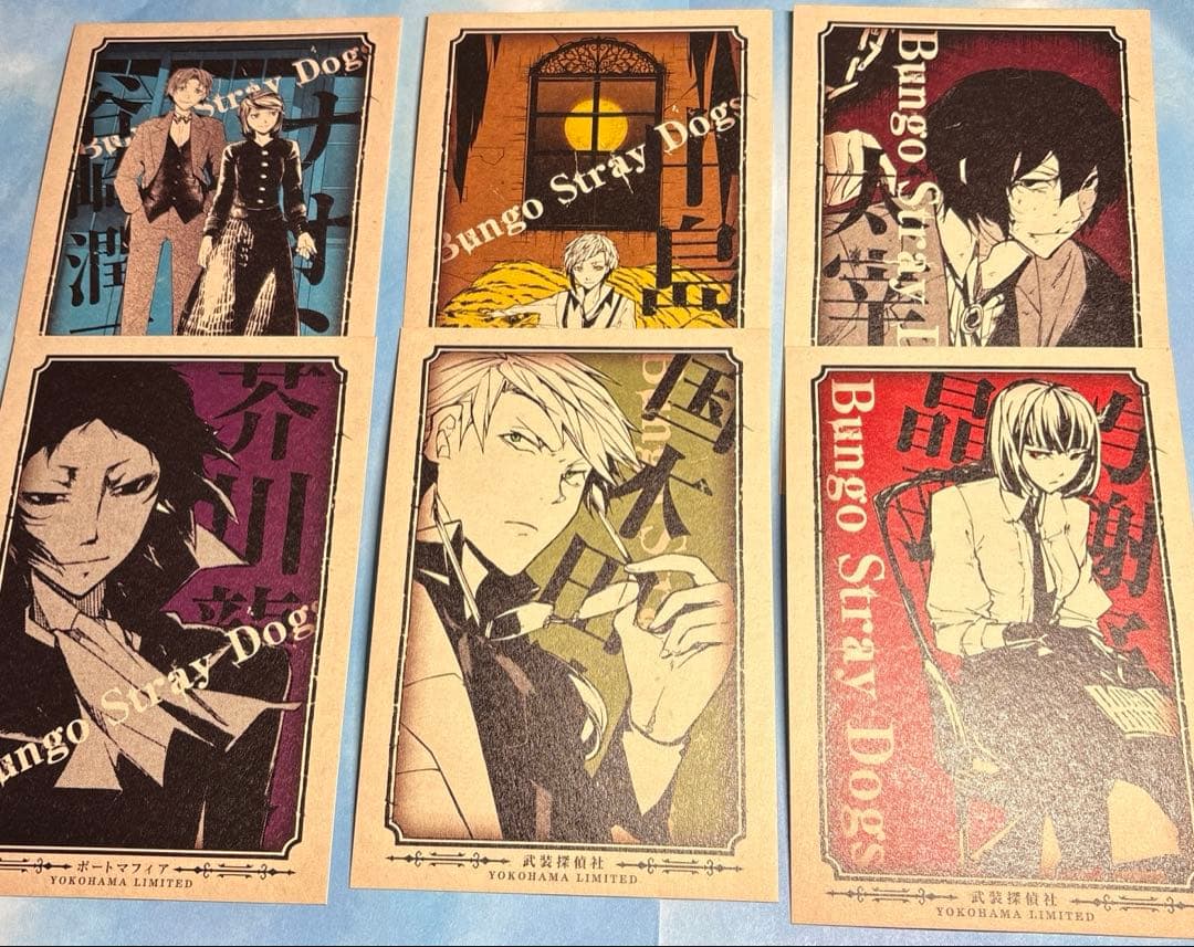 文豪ストレイドッグス 文スト 横浜 横濱 巡り ポストカード2(6種柄セット) 文豪ストレイドッグス 文スト 横浜 横濱 巡り ポストカード2(6種柄