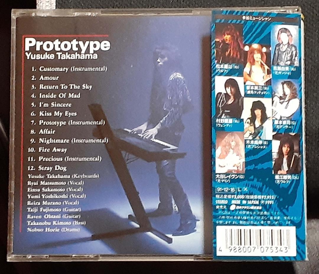 高浜祐輔 prototype CD ステッカー付 レア♪ プレシャスkb - メルカリ