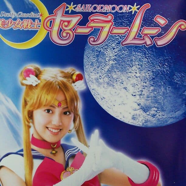 美少女戦士セーラームーン」CD販促用・縦長ポスター（非売品・新品