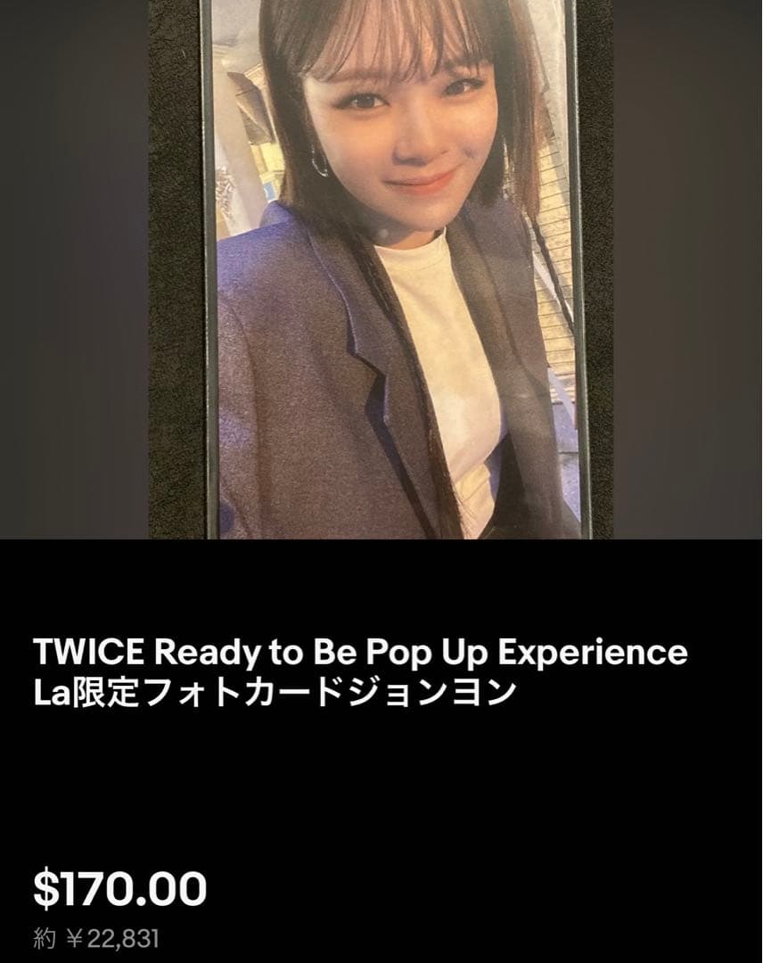 TWICE LAトレカ 《チェヨン》 アメリカ ポップアップ