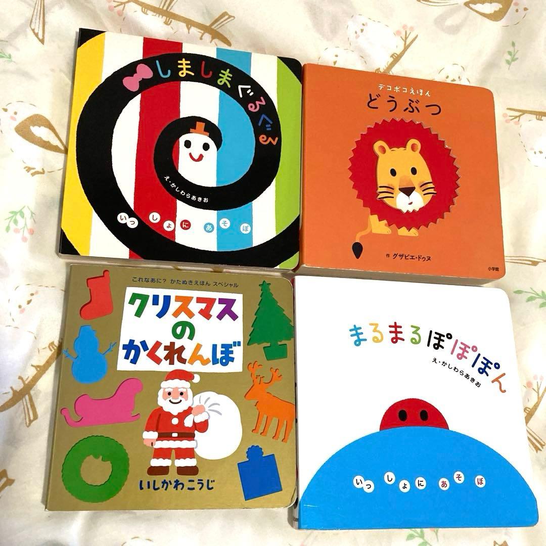 人気絵本多数！50冊＋おまけ セット まとめ 赤ちゃん絵本 幼児 - メルカリ