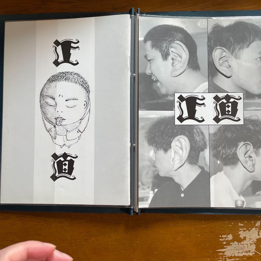 たま　会報1〜8号　会報ファイル付き