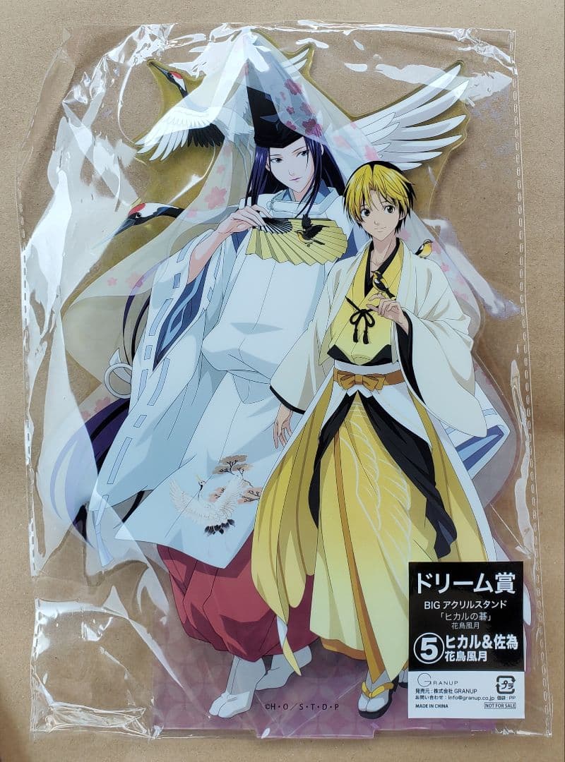 ヒカルの碁 ドリーム缶バッジ BIGアクリルスタンド ヒカル&佐為 花鳥