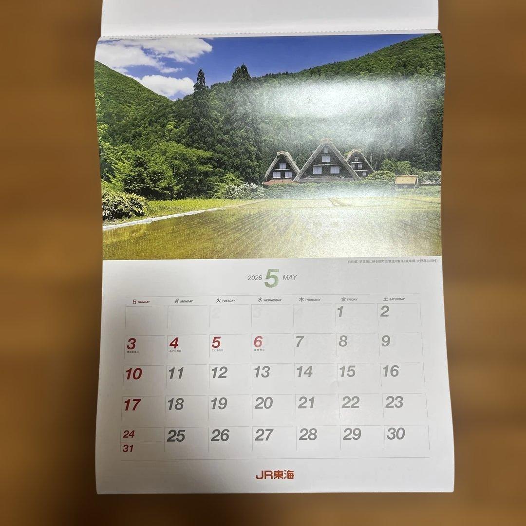JR東海 東海紀行 2026 壁掛けカレンダー - メルカリ
