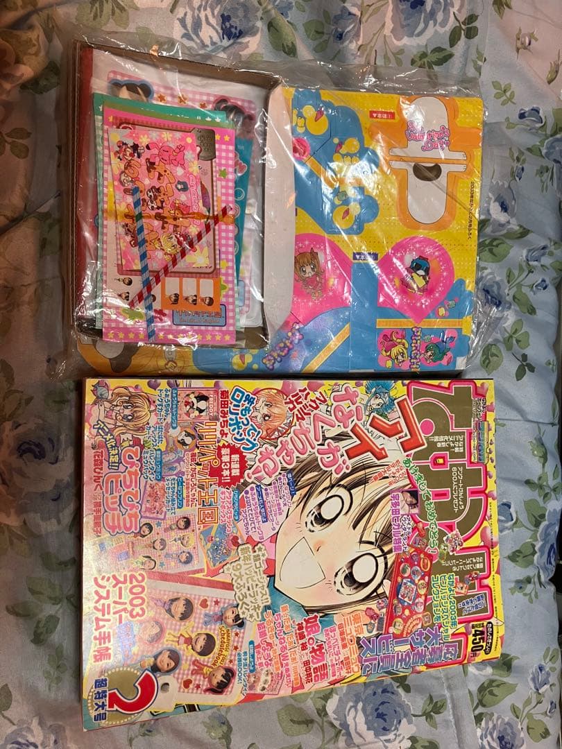 なかよし 2003年2月号 未読本　新品未開封付録付き　ぴちぴちピッチ なかよし7月号表紙にさくらちゃんと小狼君が登場！2大付録は