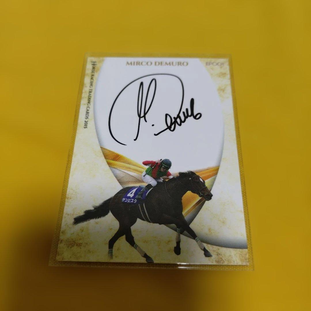ミルコ.デムーロ ホースレーシング2015vol.2直筆サインカード