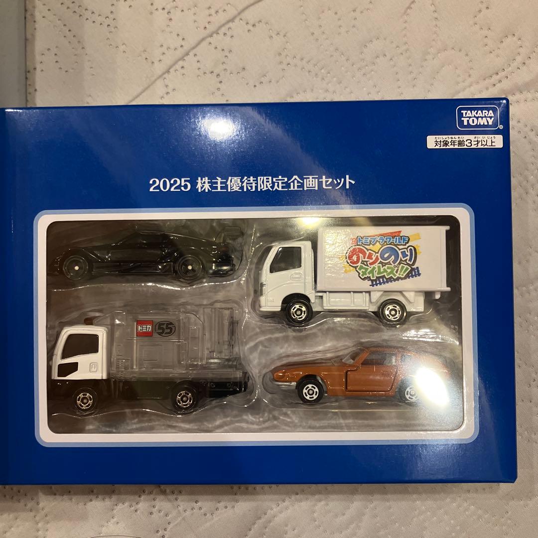 タカラトミー 2025株主優待 リカちゃん人形とトミカセット - メルカリ