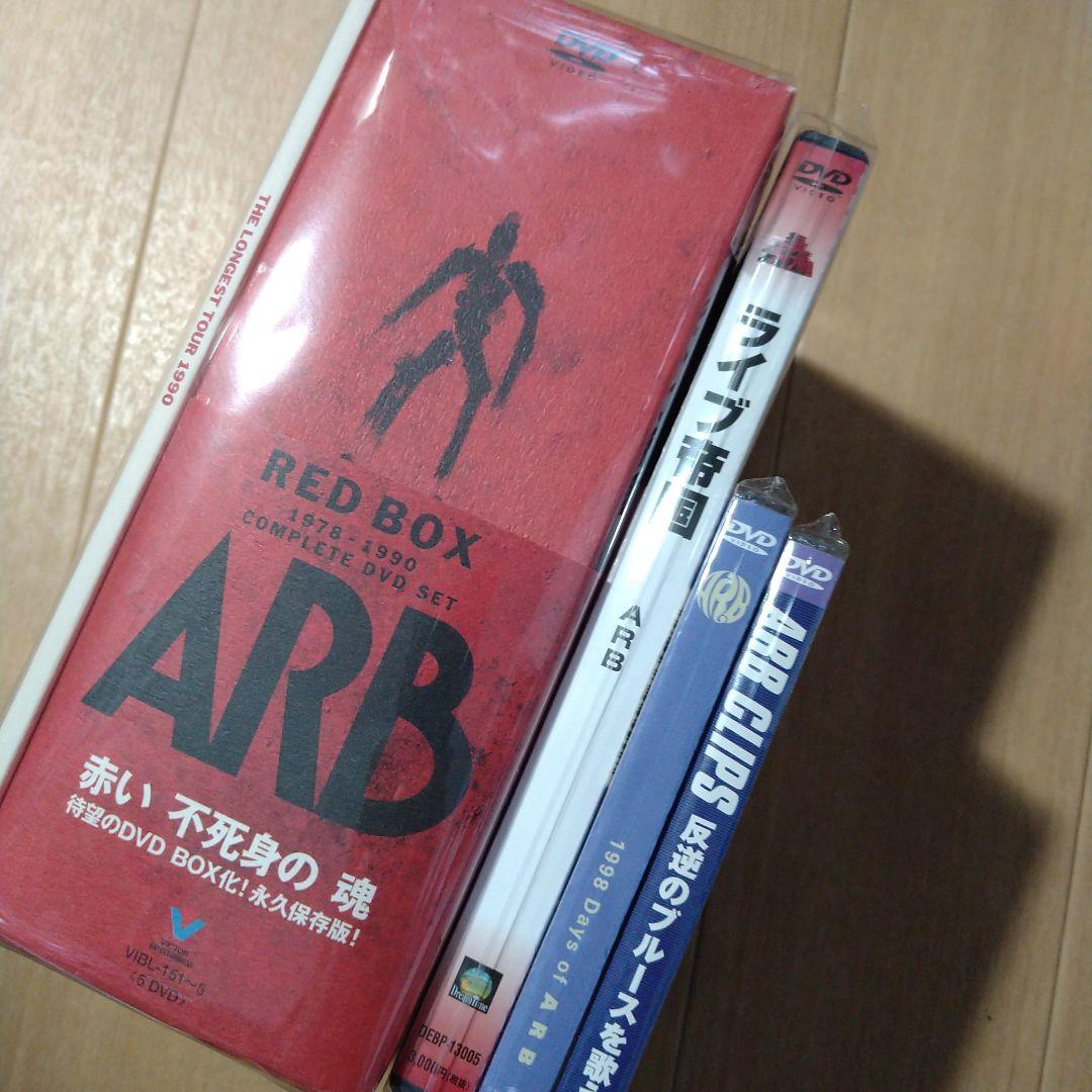 ARB　DVD4セット