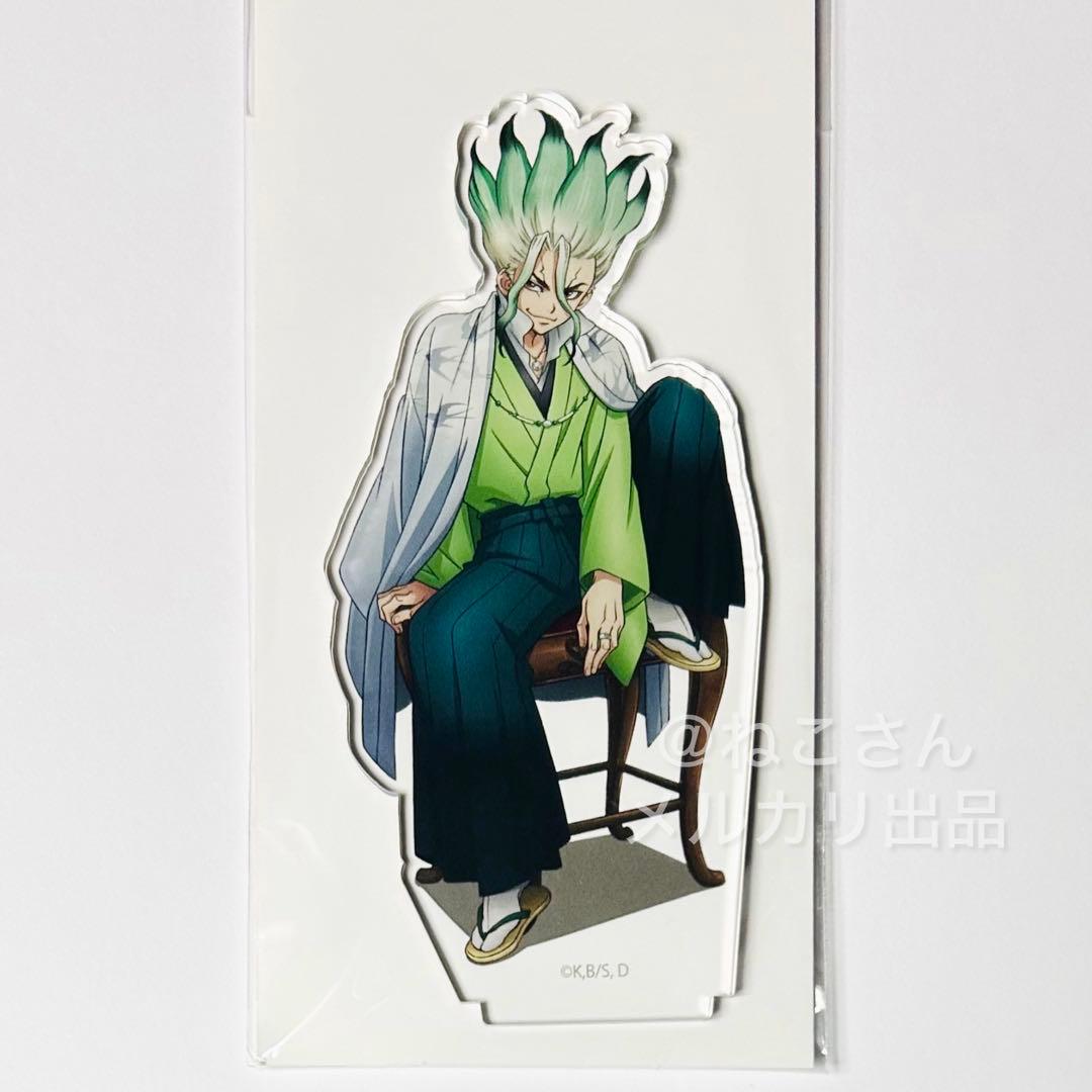 新品未開封》Dr.STONE 石神千空 マルイ OIOI 和装アクリルスタンド