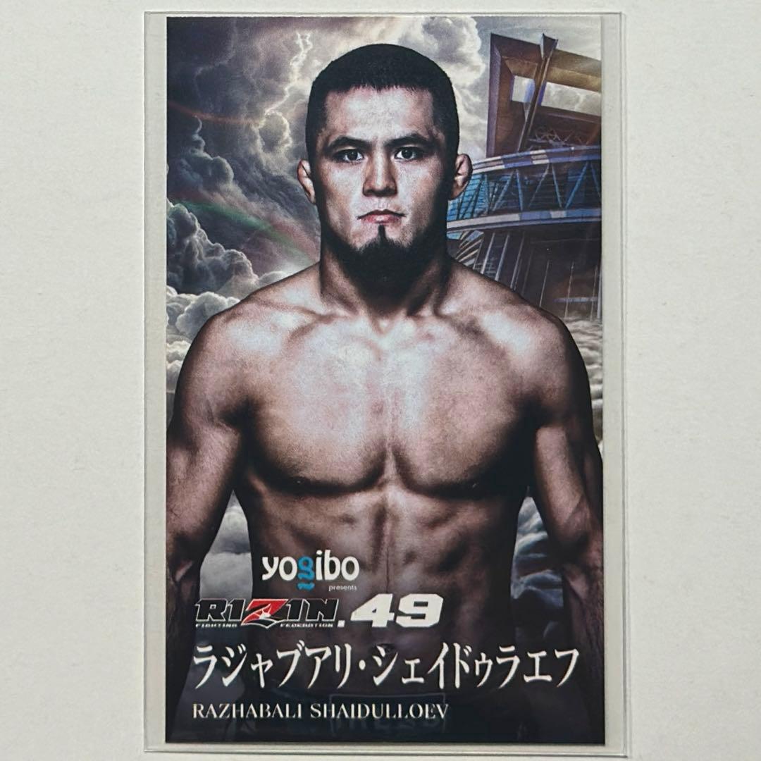 RIZIN カード ラジャブアリ・シェイドゥラエフ - メルカリ