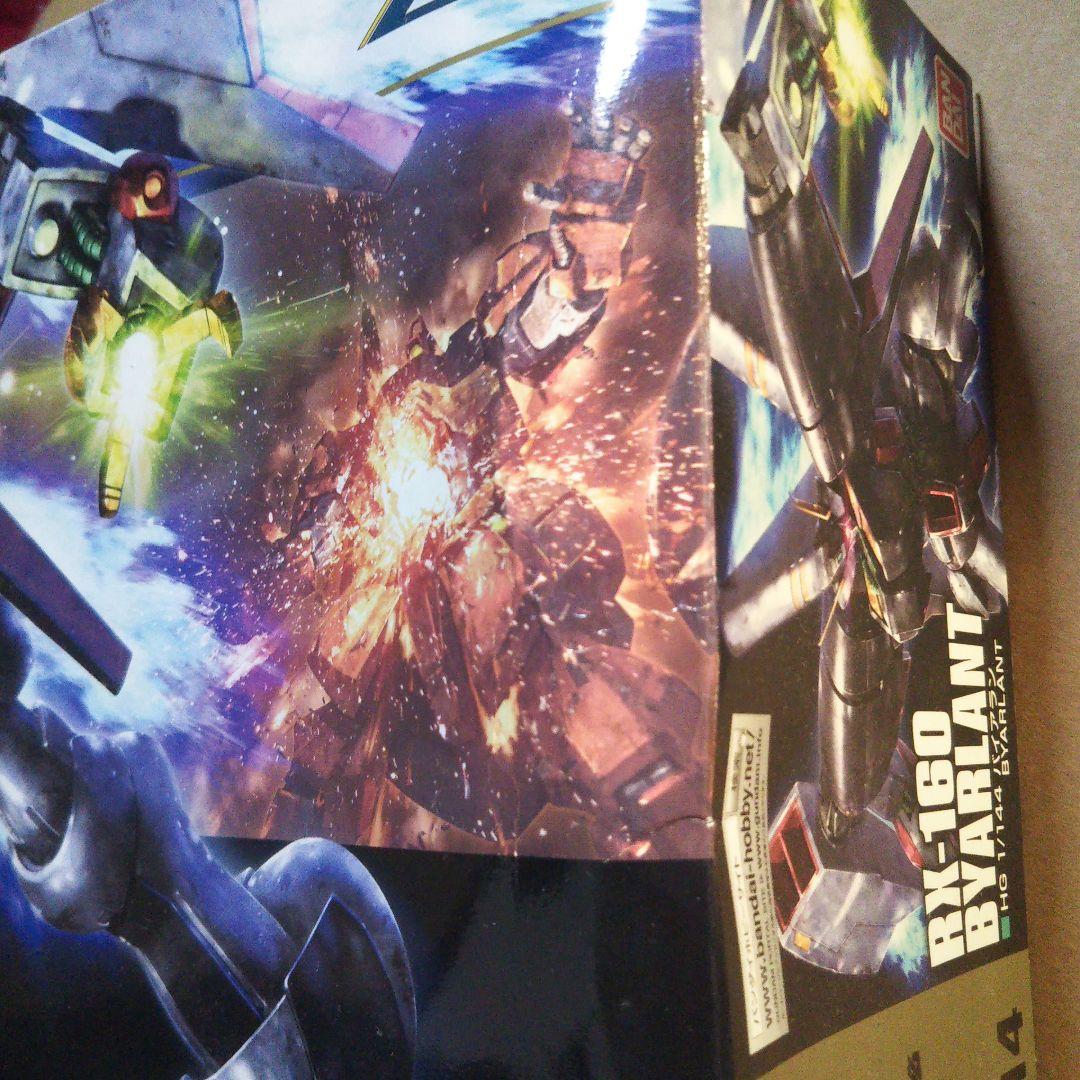 中古 HGUC バイアラン / メタス / シュツルムガルス *イフリート 他