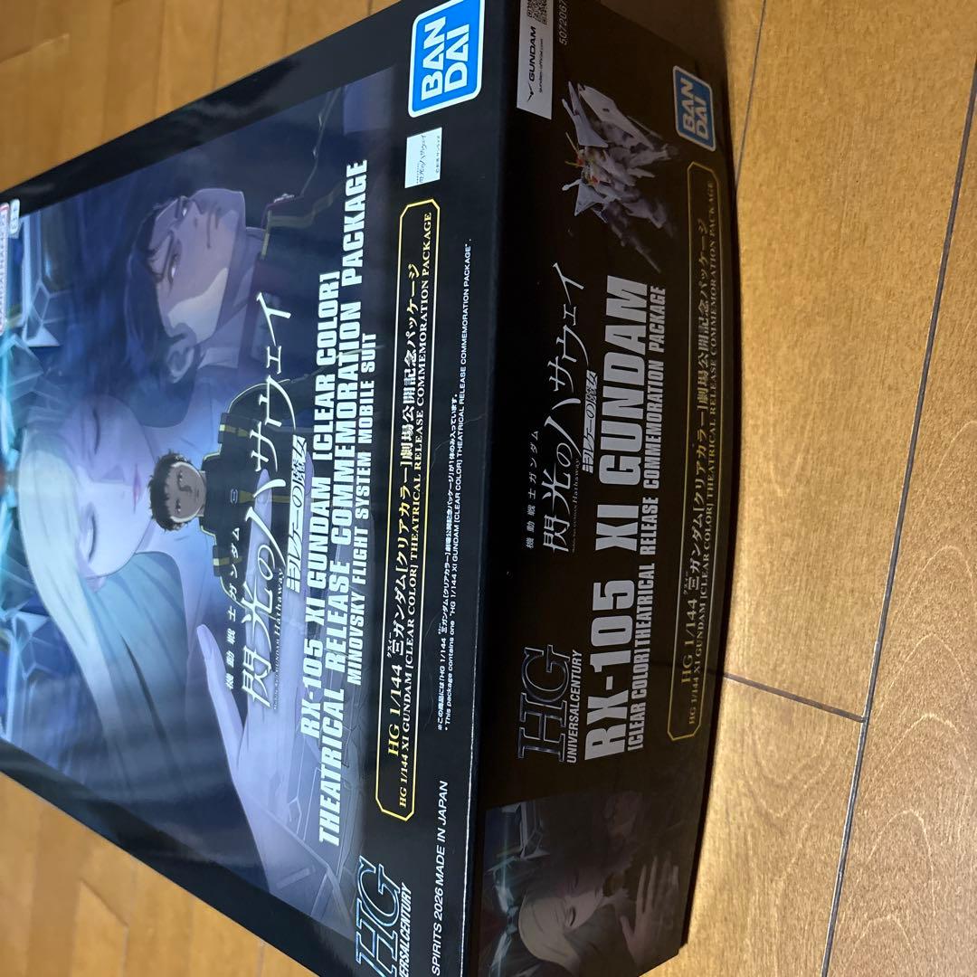 新品未開封 HGクスィーガンダム Ξガンダム クリアカラー劇場公開記念