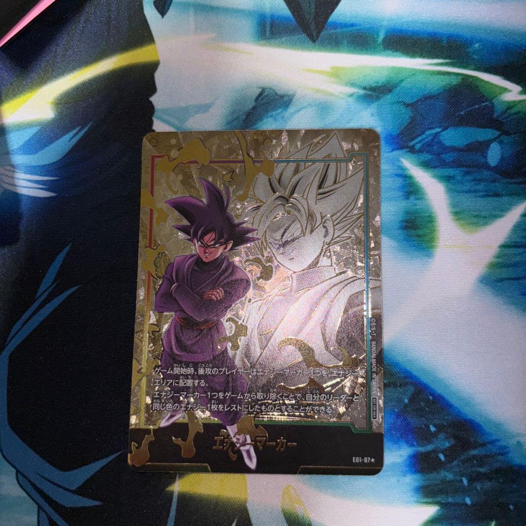 E01-07 エナジーマーカー ゴクウブラック パラレル - メルカリ