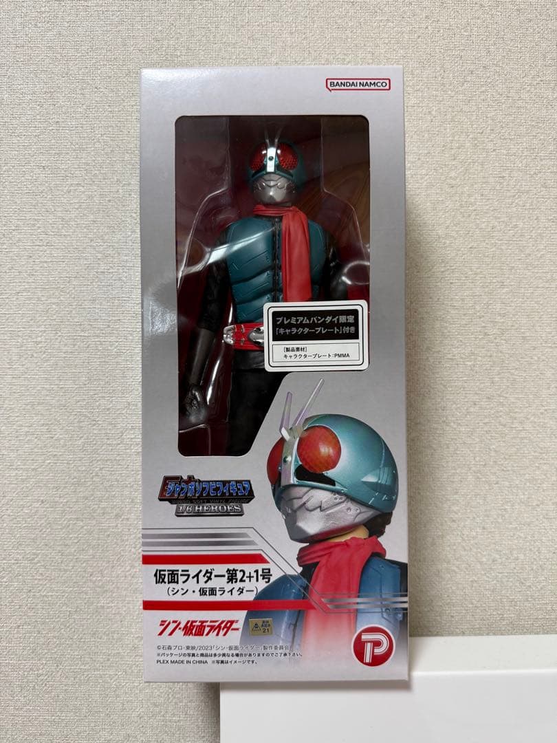 【値下げしました】ジャンボソフビフィギュア 仮面ライダー第2+1号 抽選販売】ジャンボソフビフィギュア 仮面ライダー第2+1号(シン・仮面