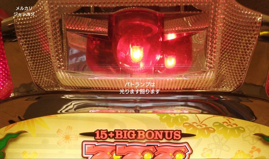 ニュー島唄 オリンピア メダル不要機付き キャパシタ交換済み