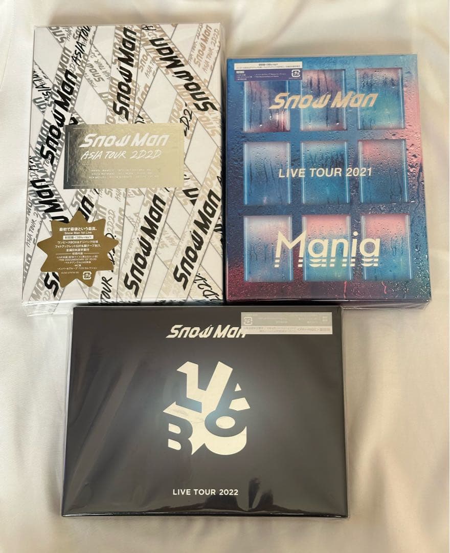 SnowMan まとめ売り - メルカリ