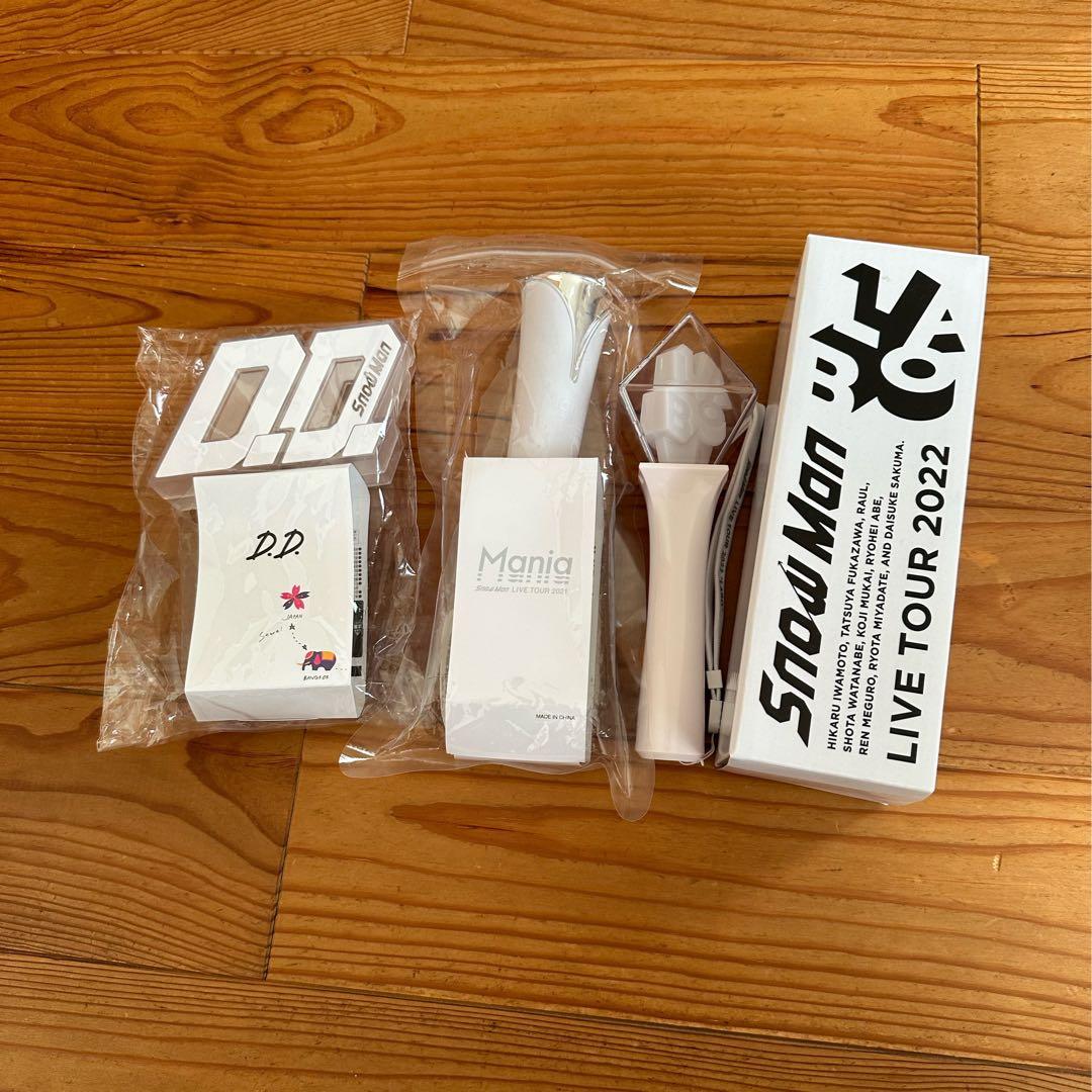 SnowMan まとめ売り - メルカリ