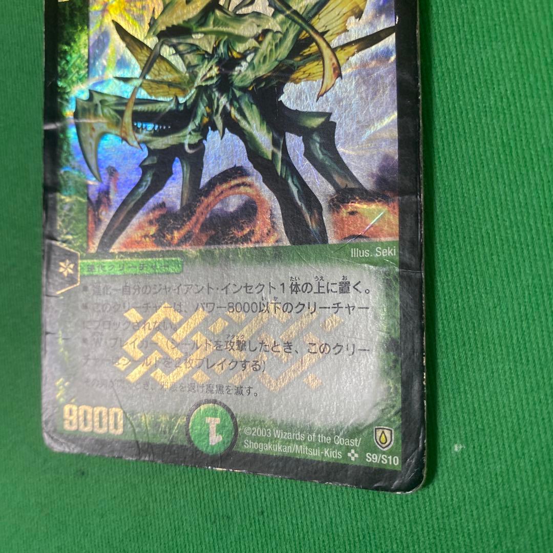 大昆虫ガイアマンティス デュエルマスターズ - メルカリ
