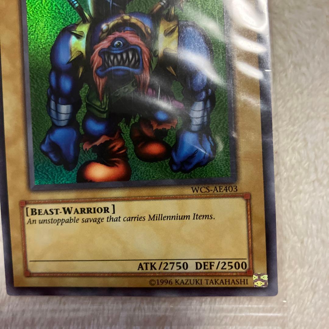 遊戯王□千年原人□限定スーパーレア□世界1600枚□選考会プロモカード