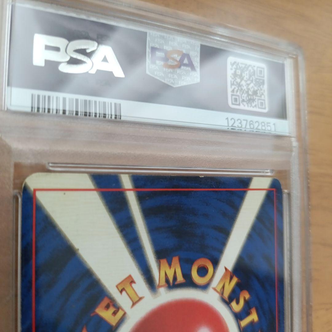 ポケモンカード 旧裏 かいりきリザードン ☆ なし PSA3 鑑定 - メルカリ