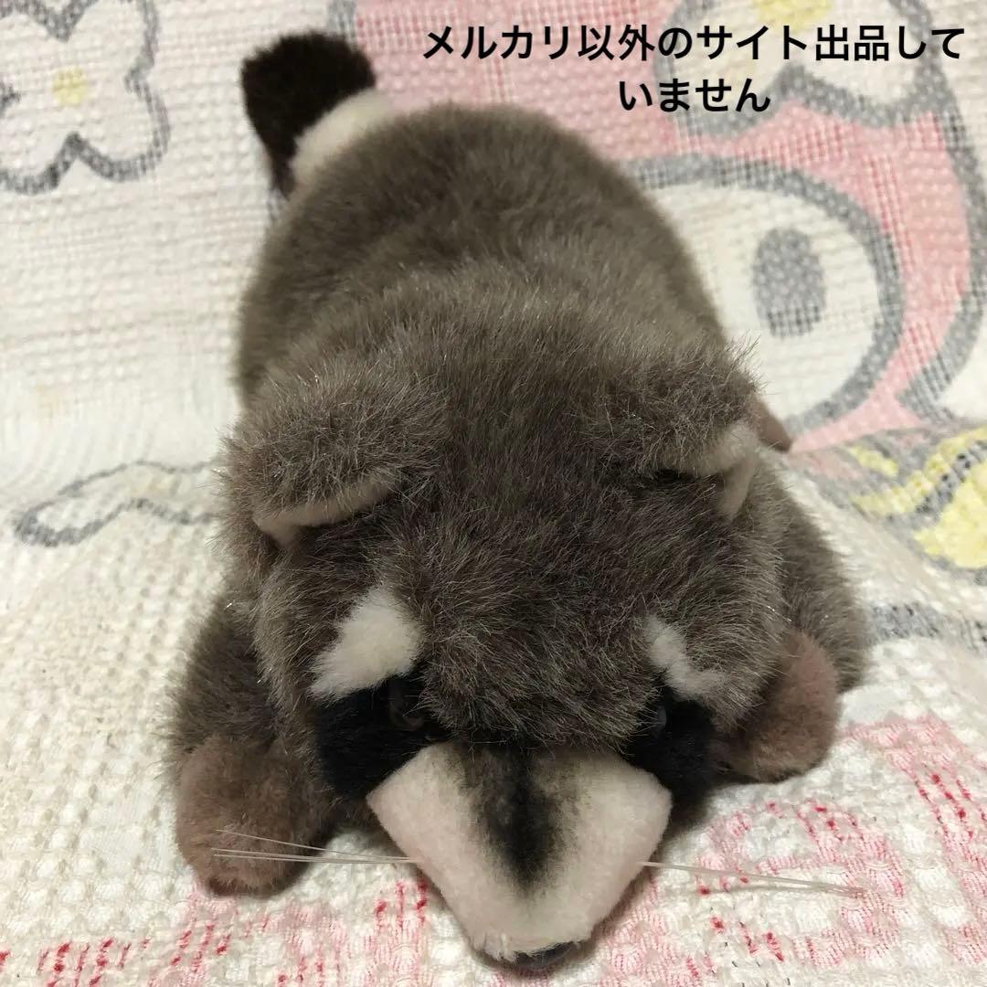 昭和レトロ オリエンタルトーイ アライグマ 寝そべりポーズ ぬいぐるみ