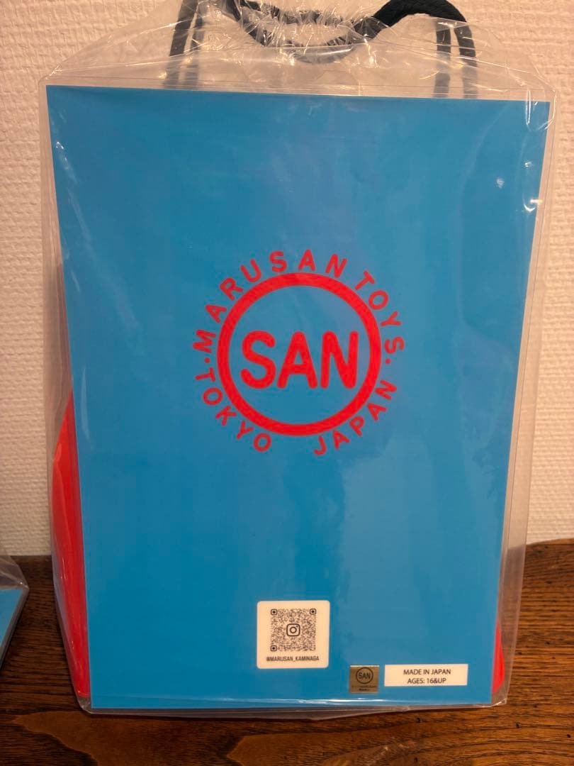 マルサン ウルトラサターン 450 MARUSAN TOYS 特撮フィギュア - メルカリ