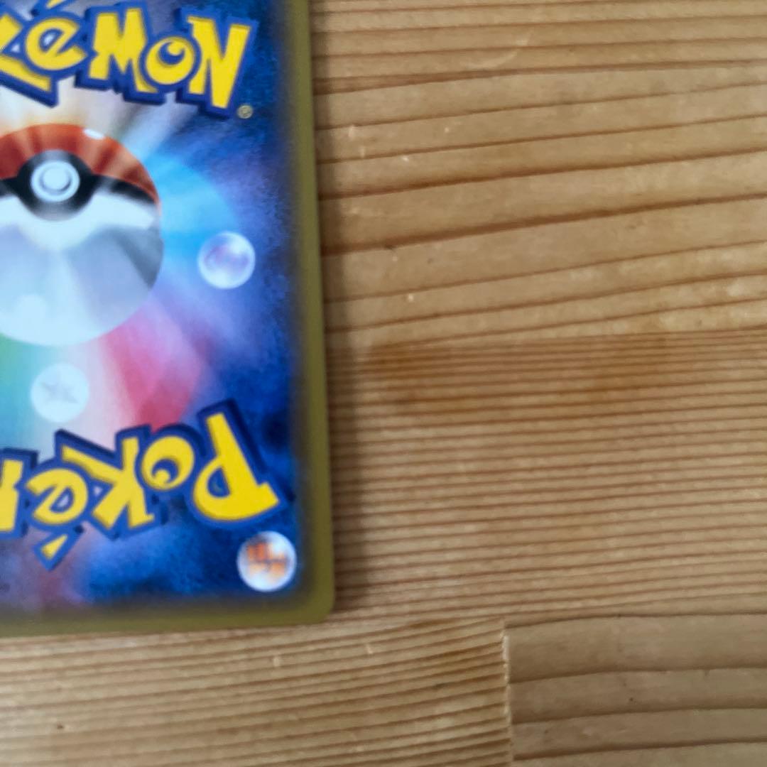 ミュウツー&ミュウGX SR SM11 ミラクルツイン 098/094 - メルカリ