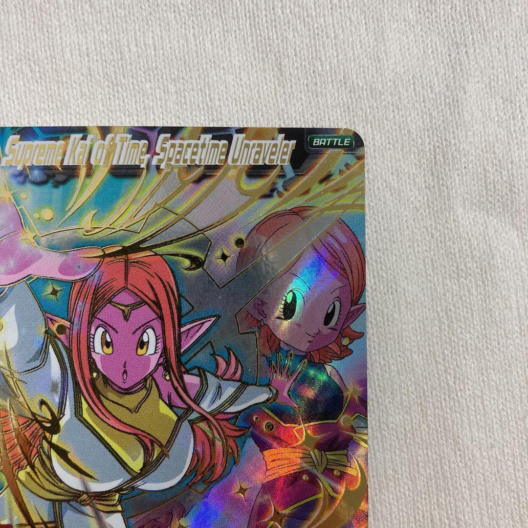 ドラゴンボール超カードゲーム 時の界王神 SCRレアカード 海外限定