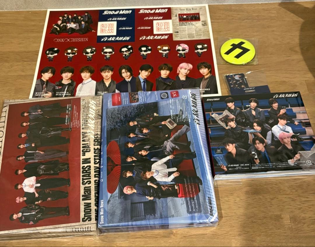  Man 温故知新 3形態 特典付きシリアル付き Amazon.co.jp: 【メーカー特典あり】【3形態同時購入セット（DVD）】音