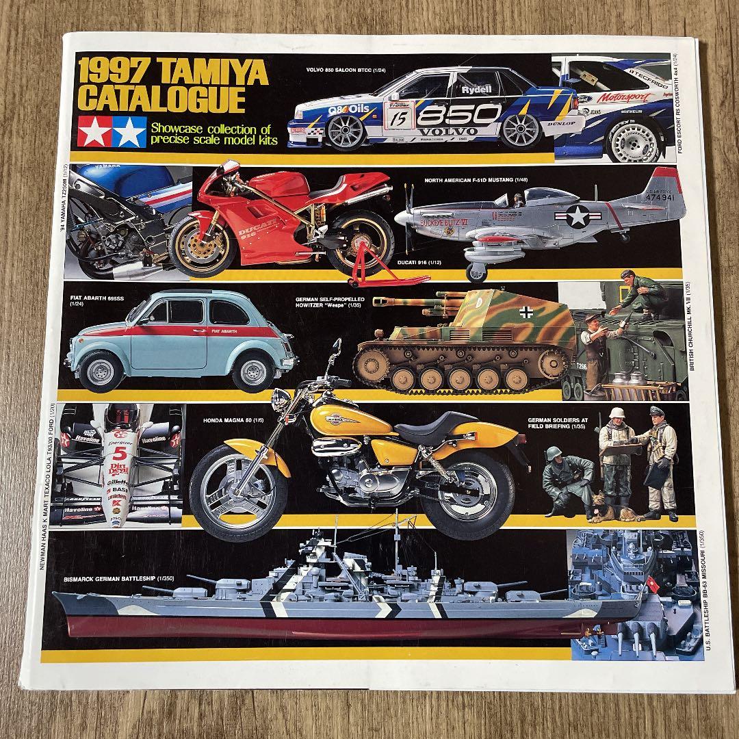 タミヤ 総合カタログ 1997 - メルカリ