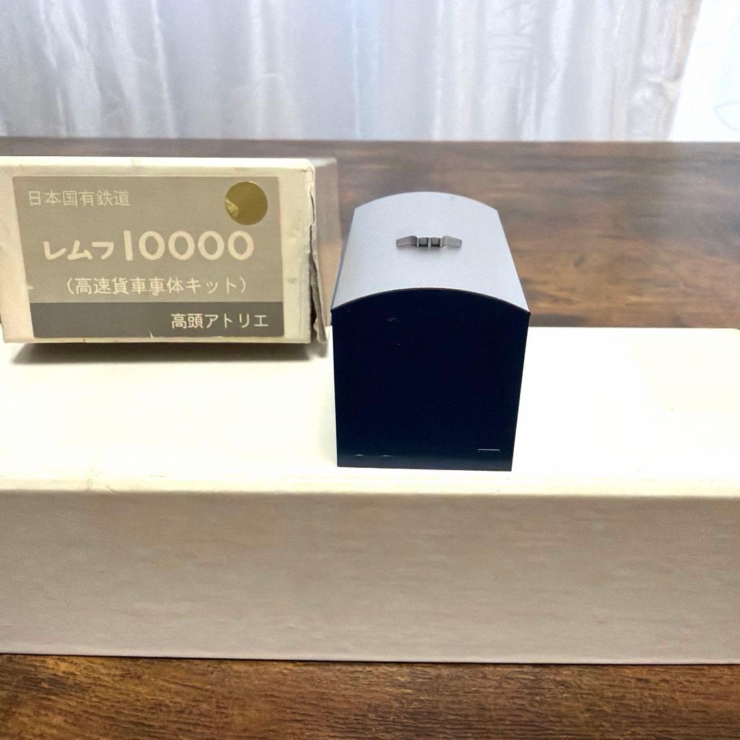 高頭アトリエ／HO レサ10000 レムフ10000 真鍮バラキット セット